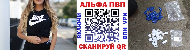 А ПВП мука  Знаменск 