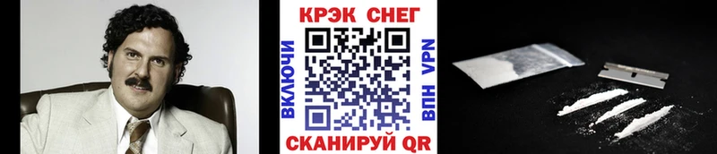 КОКАИН Колумбийский  маркетплейс как зайти  Знаменск  купить наркотик 