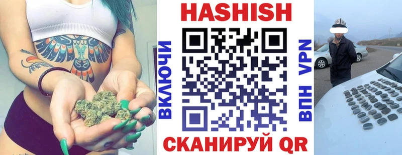 ГАШИШ Cannabis Знаменск
