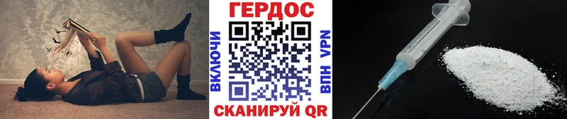 ГЕРОИН гречка  Знаменск 