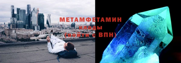 альфа пвп Верхнеуральск
