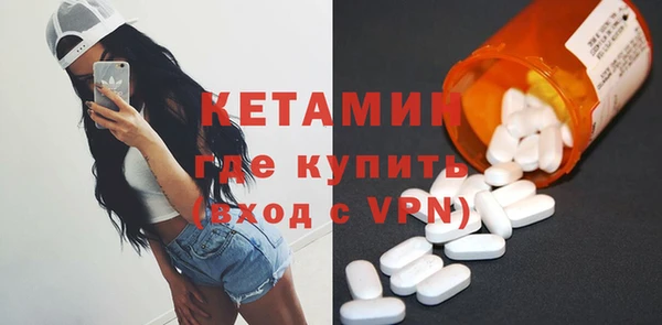 ALPHA PVP Верхний Тагил
