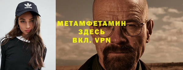 метадон Волосово