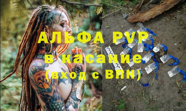 альфа пвп Верхнеуральск