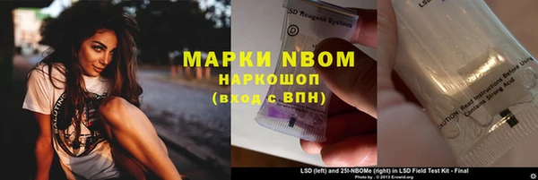 ALPHA PVP Верхний Тагил