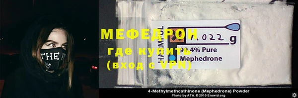метадон Волосово