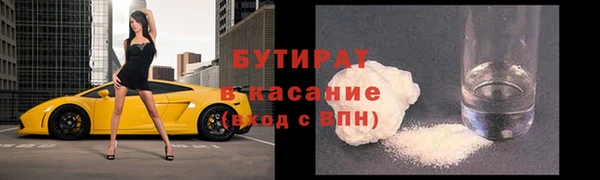 гидропоника Богородск