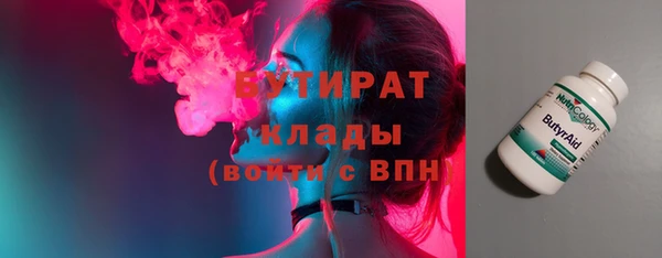 прущий лед Волоколамск