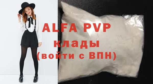 меф VHQ Вяземский