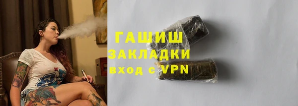 гашик Володарск