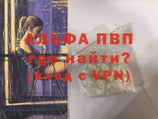 альфа пвп Верхнеуральск