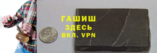 ALPHA PVP Верхний Тагил
