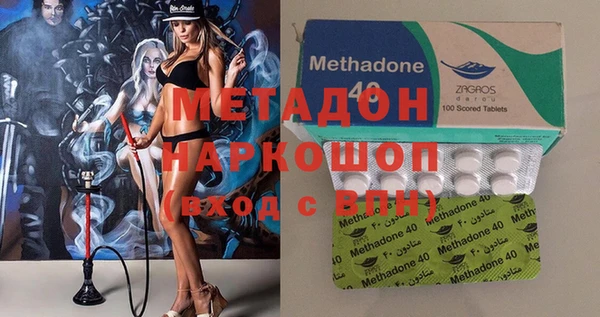 прущий лед Волоколамск