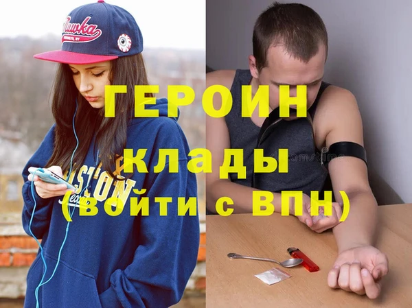 метадон Волосово