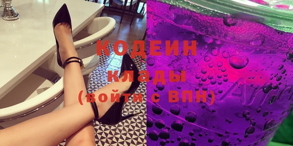 первитин Вязники