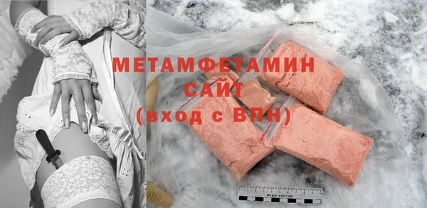 гашик Володарск