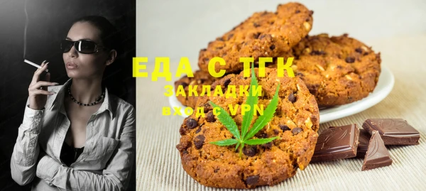 прущий лед Волоколамск