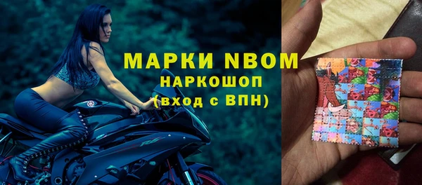 ALPHA PVP Верхний Тагил
