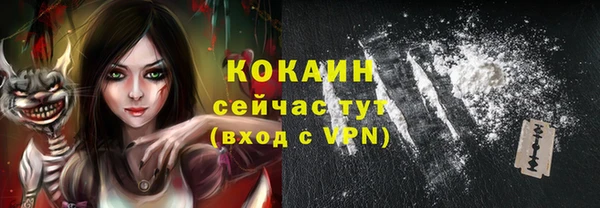 прущий лед Волоколамск