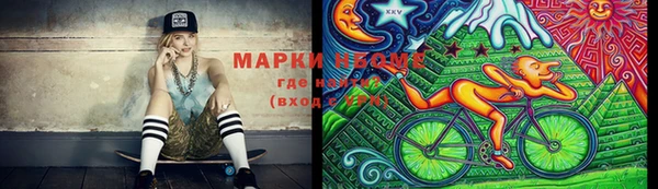 героин Богородицк