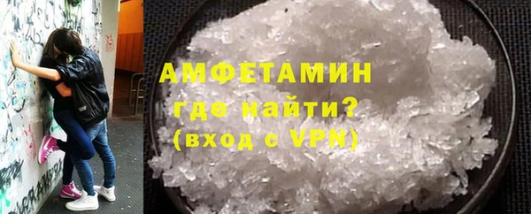 ALPHA PVP Верхний Тагил