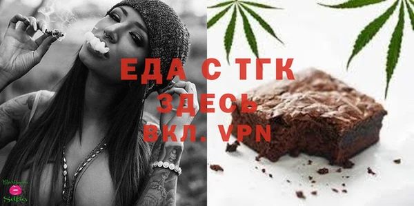 альфа пвп Верхнеуральск