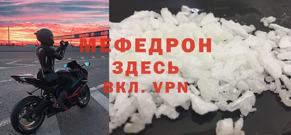 мет Верея