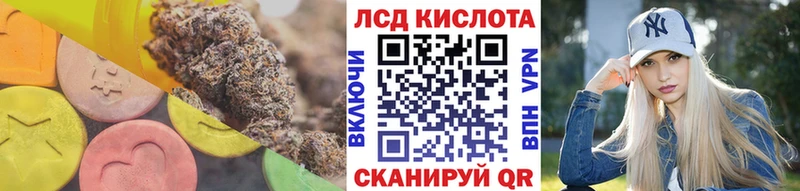 наркота Знаменск Лсд 25 экстази ecstasy