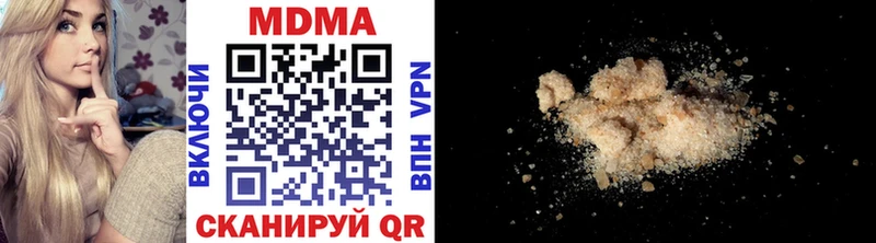 MDMA VHQ Знаменск