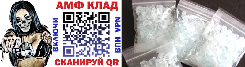 Метамфетамин витя  сколько стоит  Знаменск 