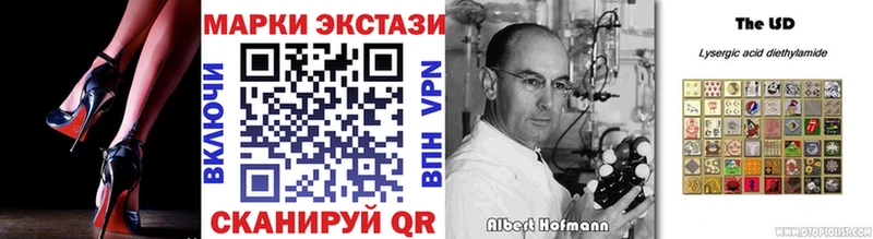 Марки NBOMe 1500мкг  Знаменск 
