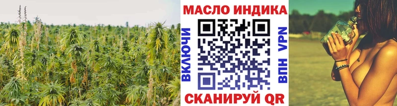 гидра ссылки  Знаменск  Дистиллят ТГК вейп с тгк 