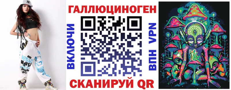 Галлюциногенные грибы GOLDEN TEACHER  Знаменск 
