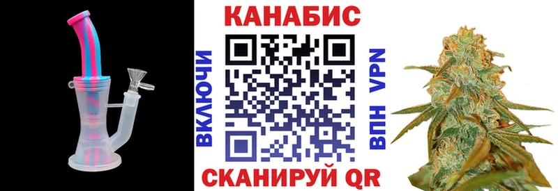 даркнет клад  закладки  кракен онион  Знаменск  Марихуана OG Kush 
